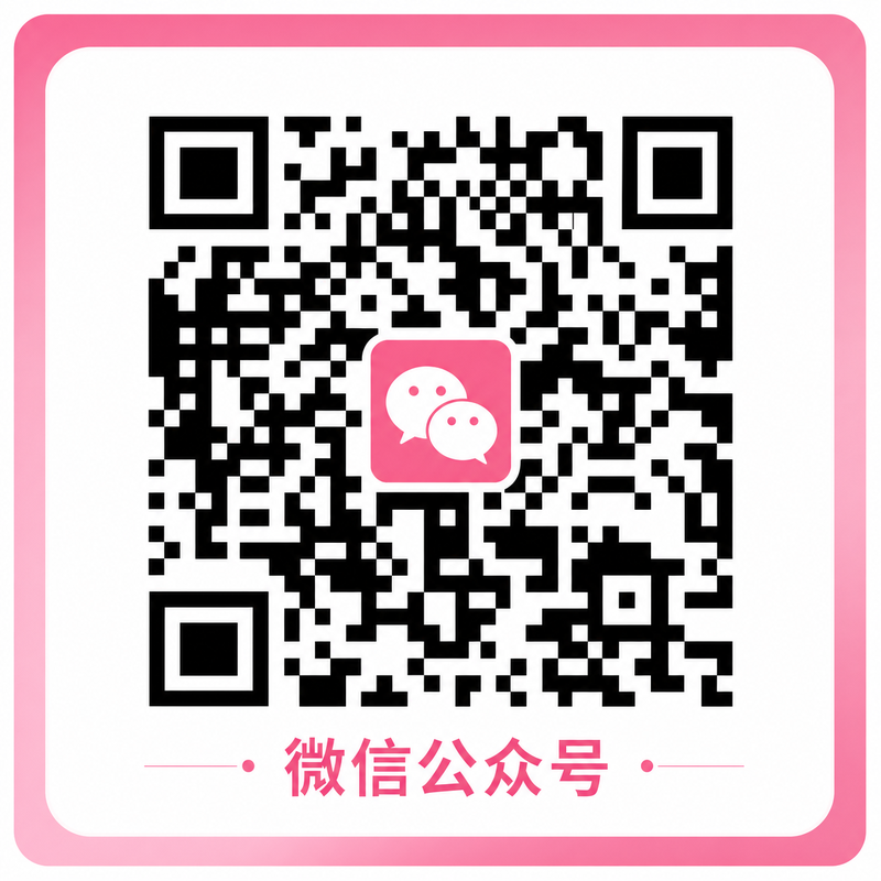 网红主播微信公众号